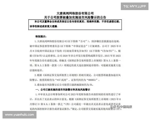 证监会与人民日报联合发布重磅利好消息,A股或迎来新一轮大涨! 证监会与人民日报联合发布重磅利好消息,A股或迎来新一轮大涨!