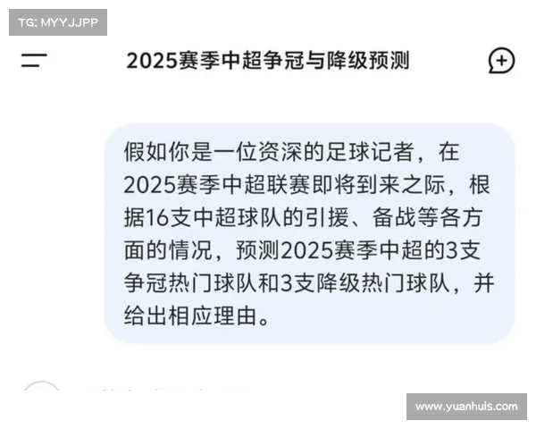 足球:本赛季最具悬念的赛事分析 足球:本赛季最具悬念的赛事分析
