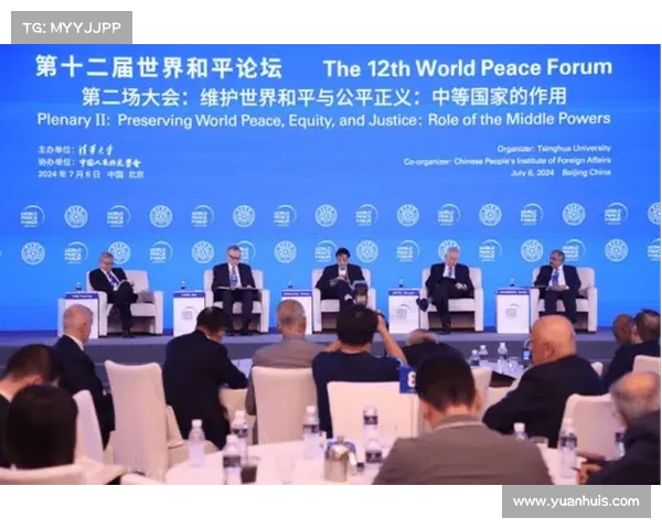 中方举办和平共处五项原则年纪念活动,推动全球和平与合作新愿景 中方举办和平共处五项原则年纪念活动,推动全球和平与合作新愿景