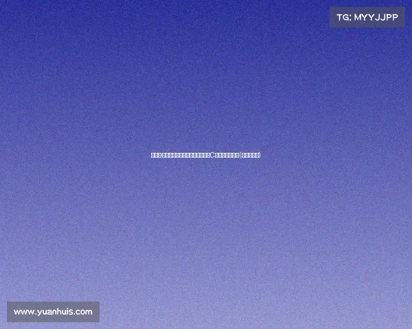 迪奥戈·科斯塔神勇表现助葡萄牙逆袭，C罗虽老依旧关键(迪奥戈诺塔)