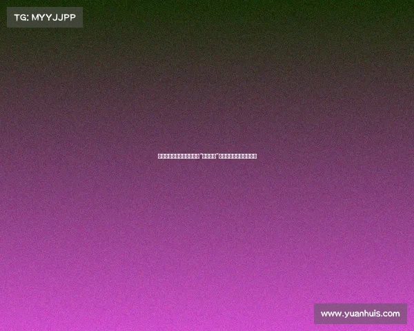 高标准农田设施投资为何成“烂尾工程”？焦点访谈揭示问题症结