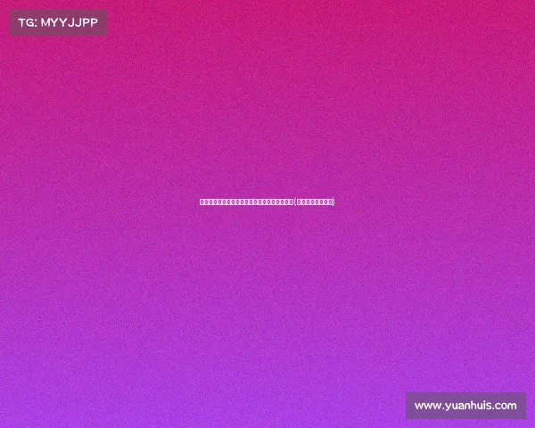 马德里网球公开赛:纳达尔艰难取胜,成功挺进(马德里网球电竞赛) 马德里网球公开赛:纳达尔艰难取胜,成功挺进(马德里网球电竞赛)